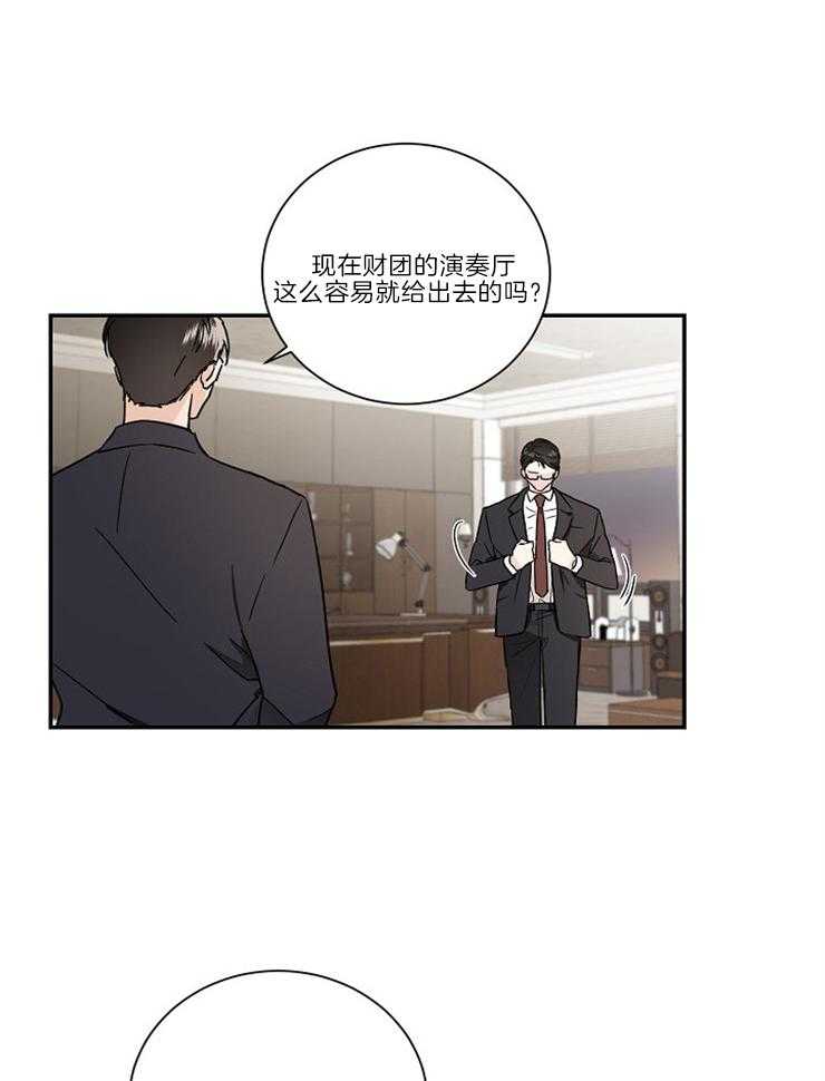 第1话_天才5