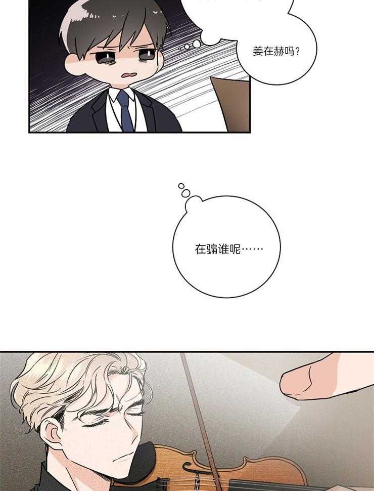 第1话_天才9