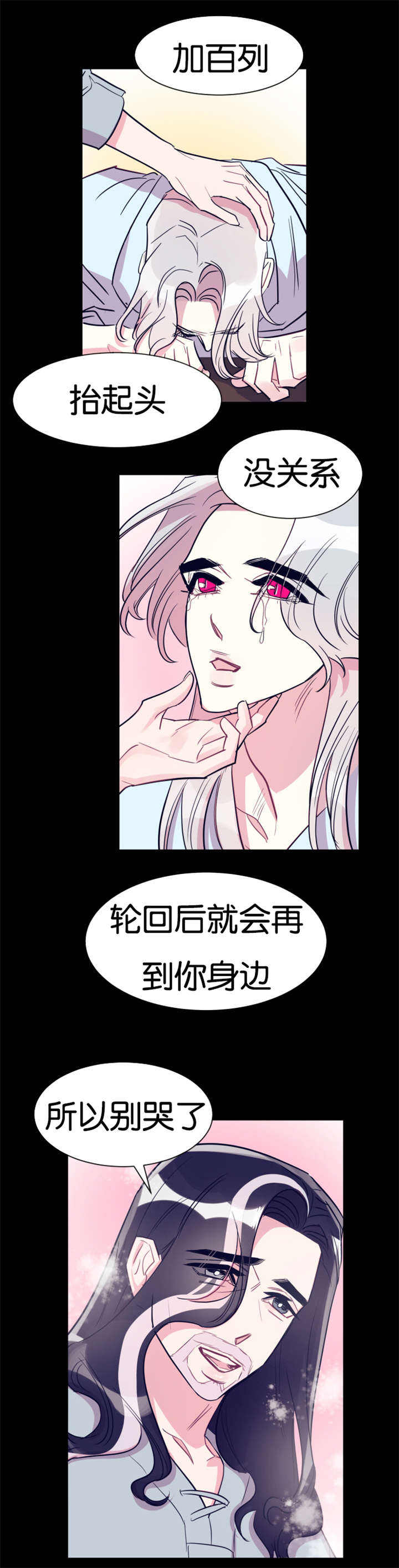 第36话0