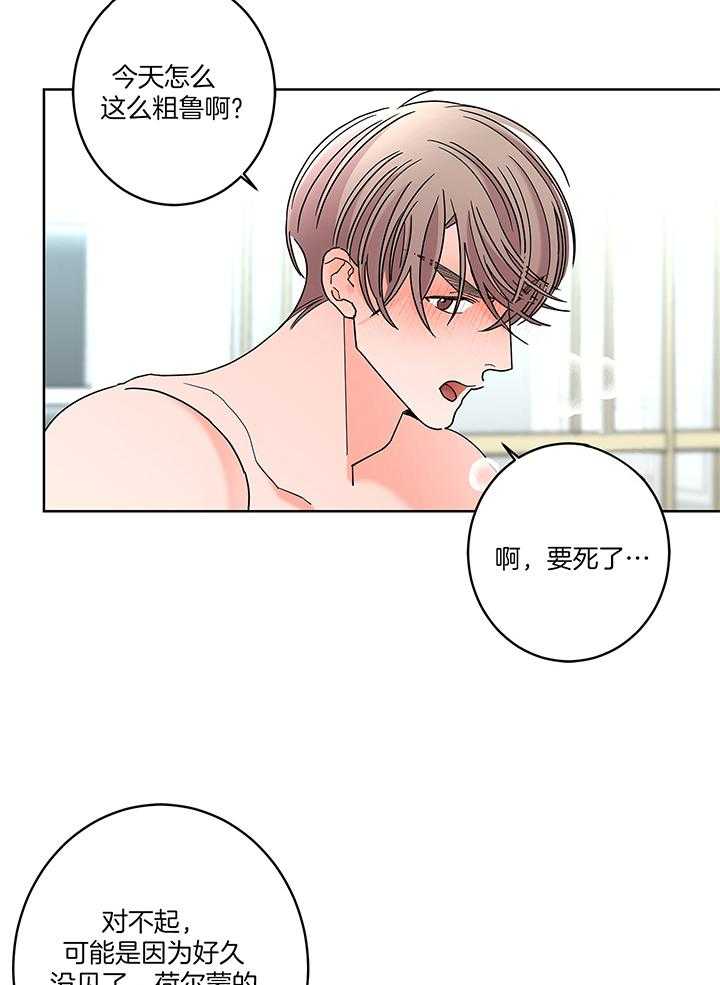 第83话_不放开1