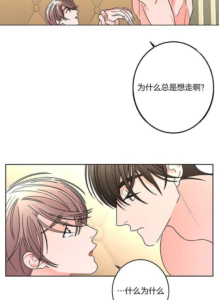 第83话_不放开10
