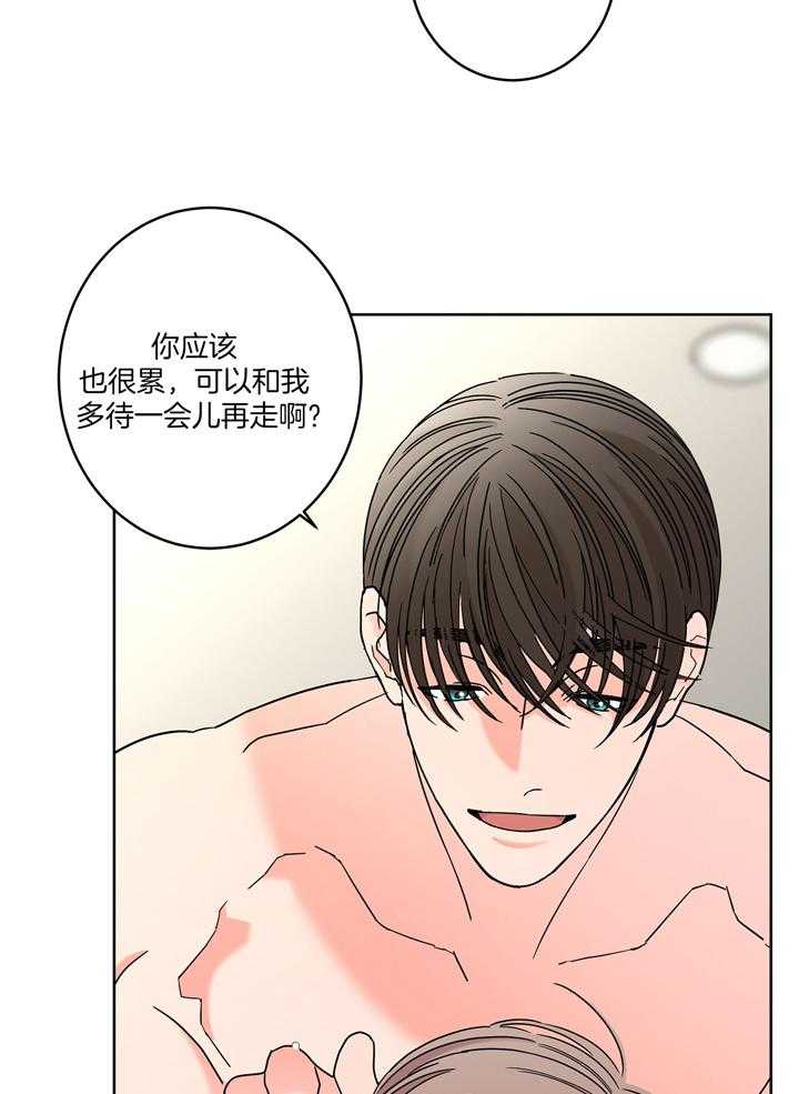 第83话_不放开11