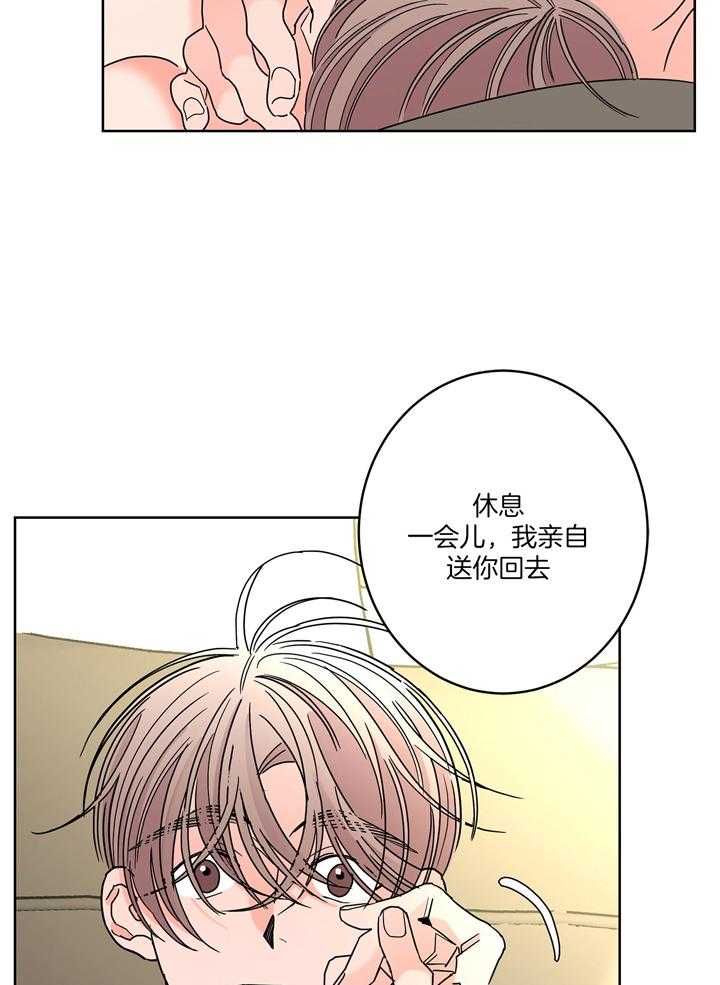第83话_不放开12