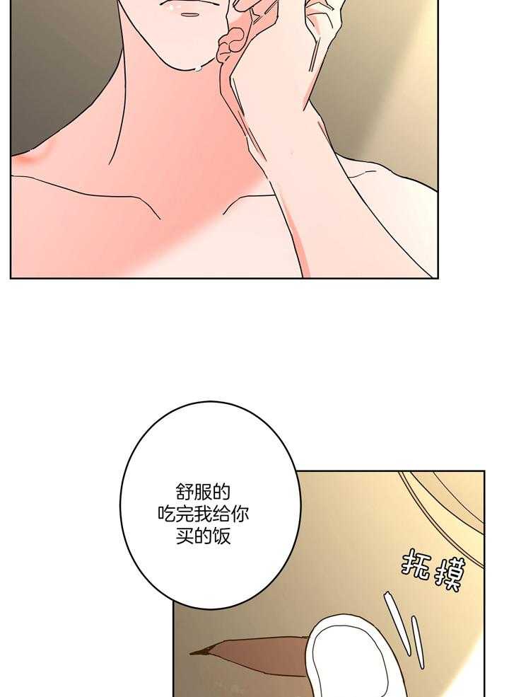 第83话_不放开13