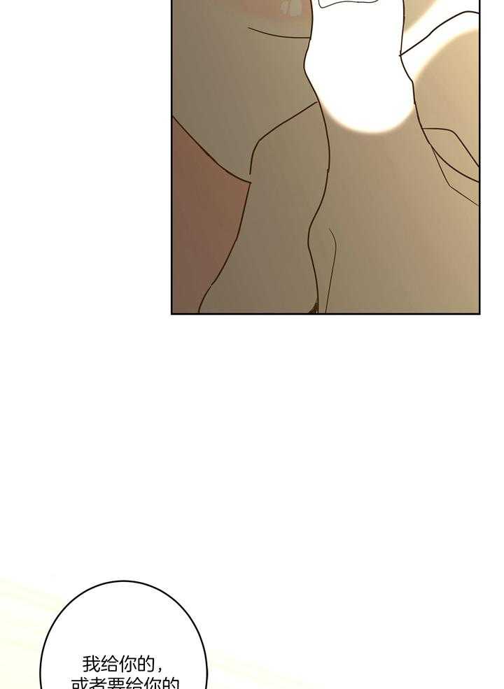 第83话_不放开14
