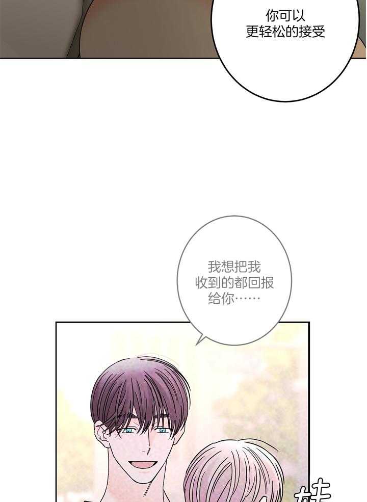 第83话_不放开16