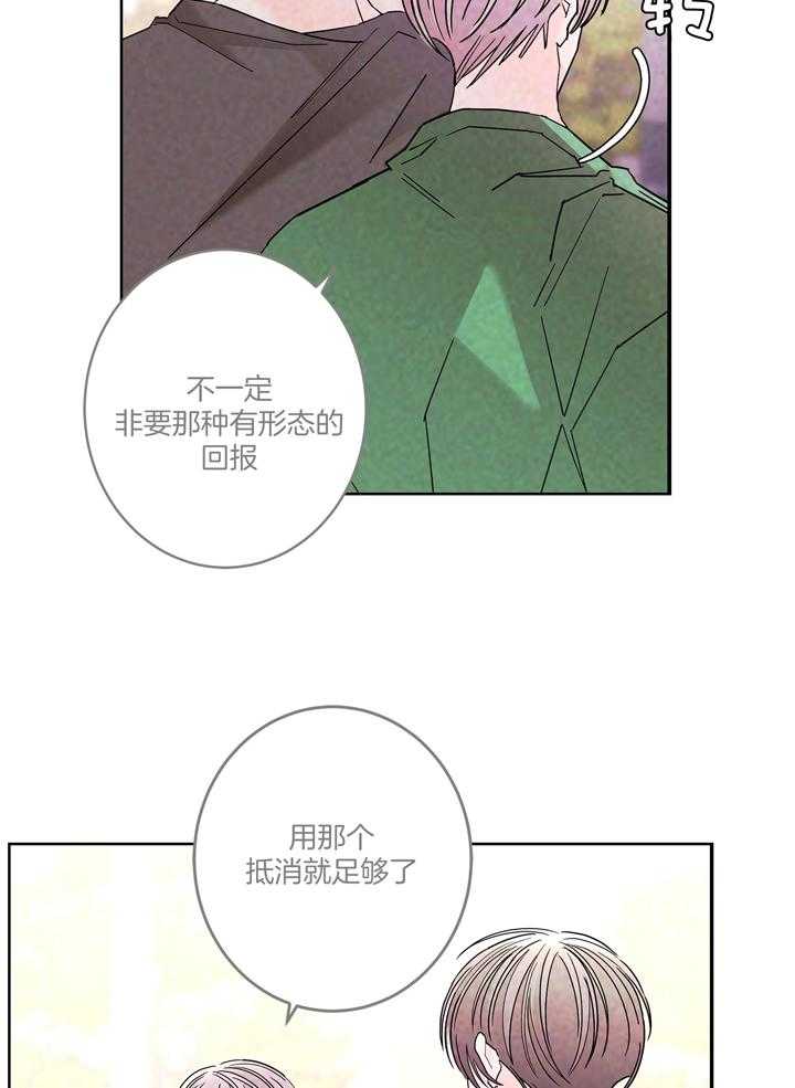 第83话_不放开17