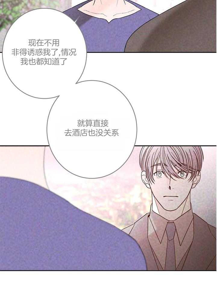 第83话_不放开19