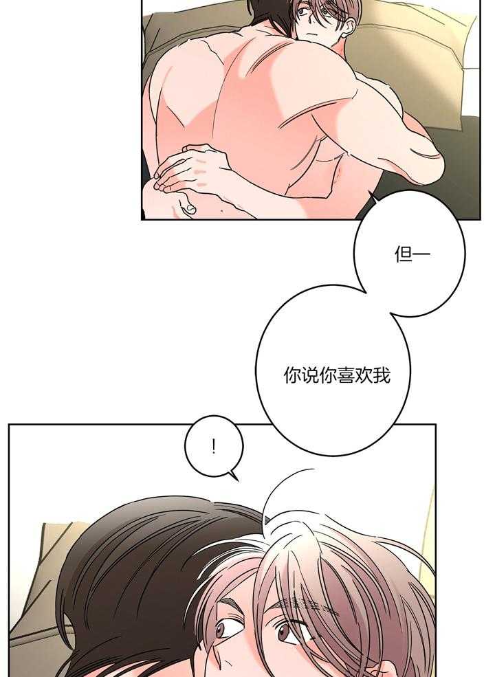 第83话_不放开22