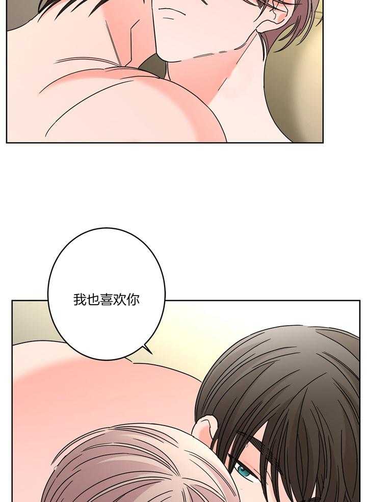 第83话_不放开23