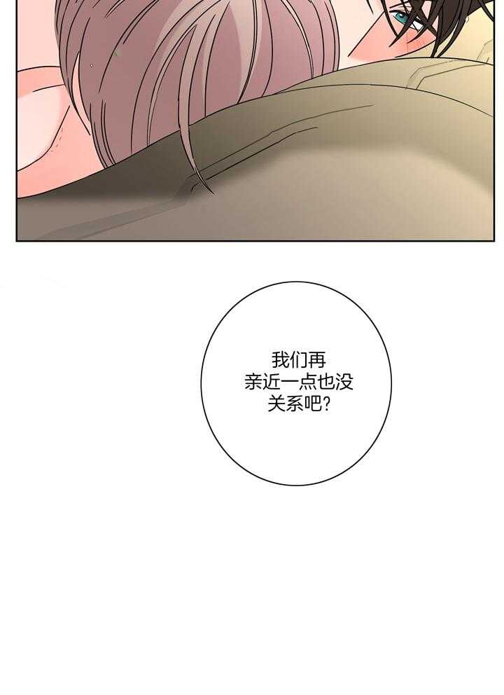 第83话_不放开24