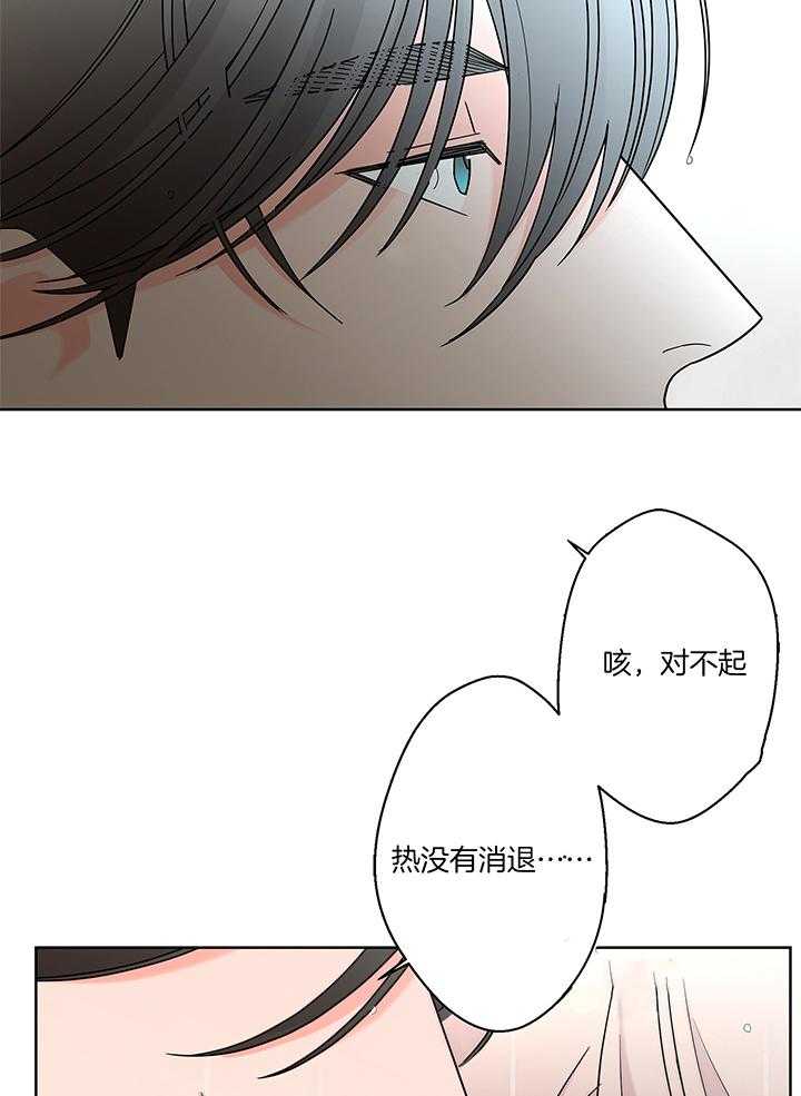 第83话_不放开3