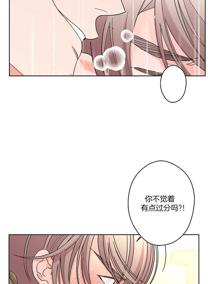 第83话_不放开4