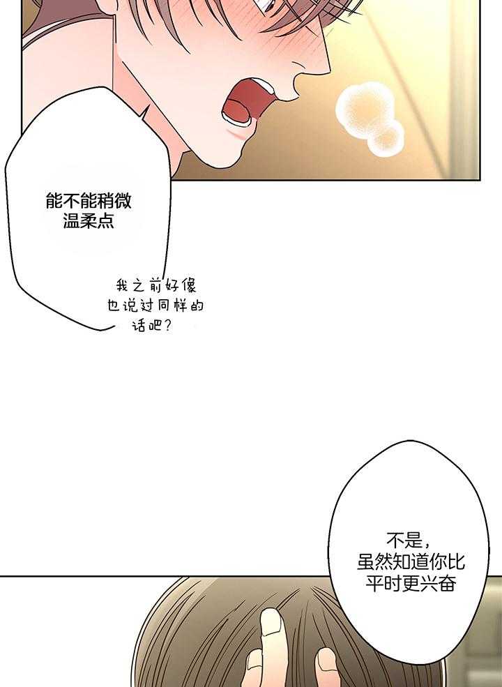 第83话_不放开5