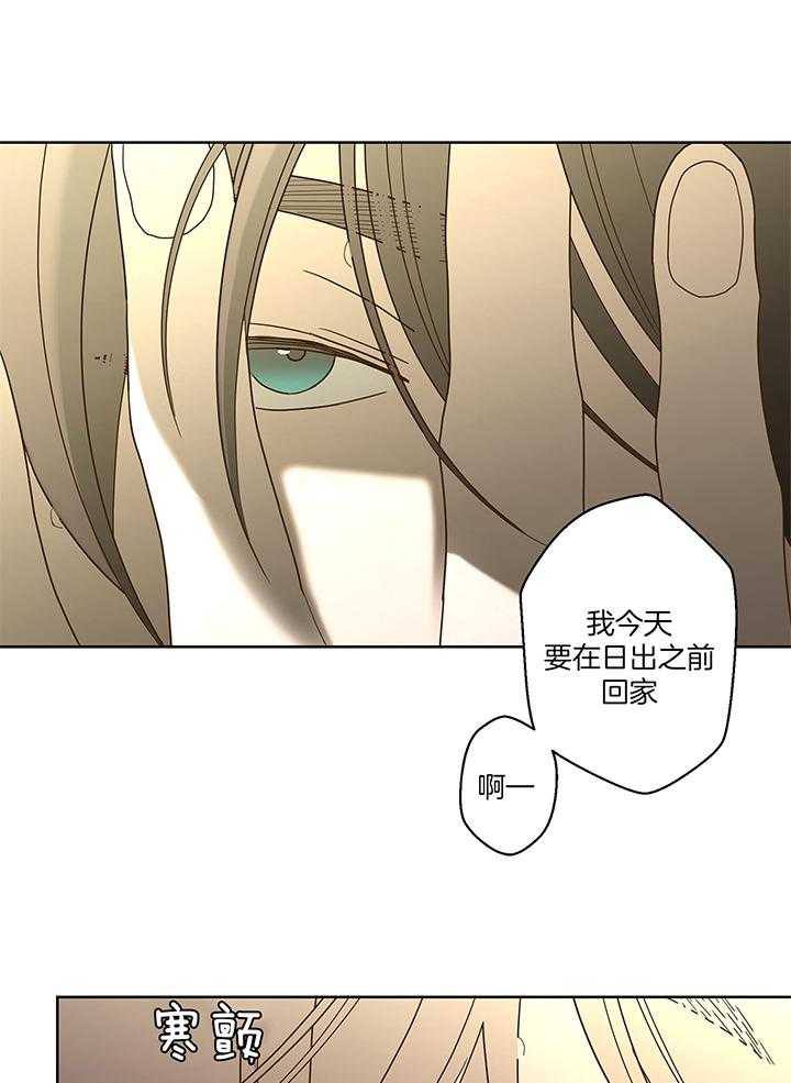 第83话_不放开7