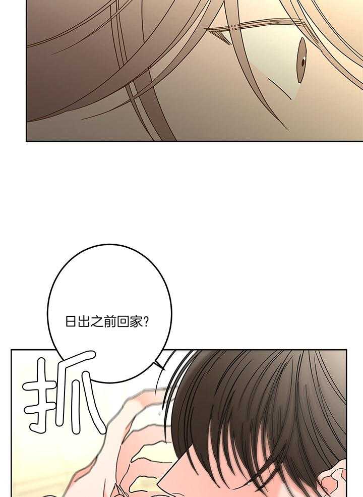 第83话_不放开8
