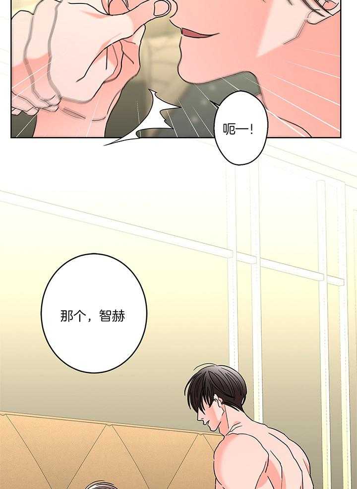 第83话_不放开9