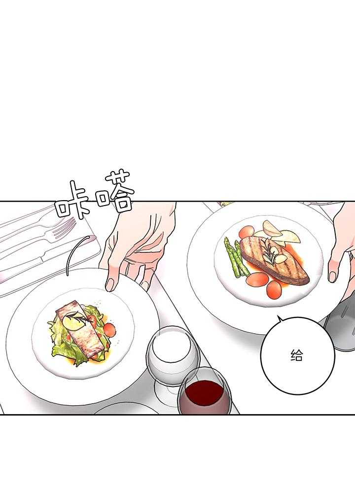 第82话_共进晚餐0