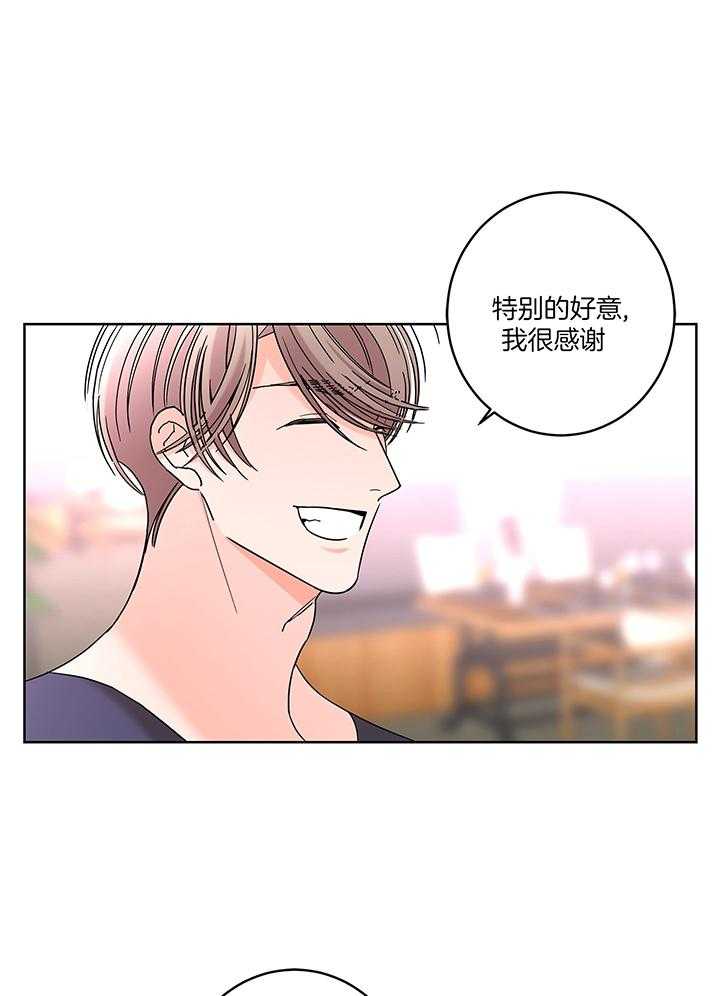 第82话_共进晚餐11