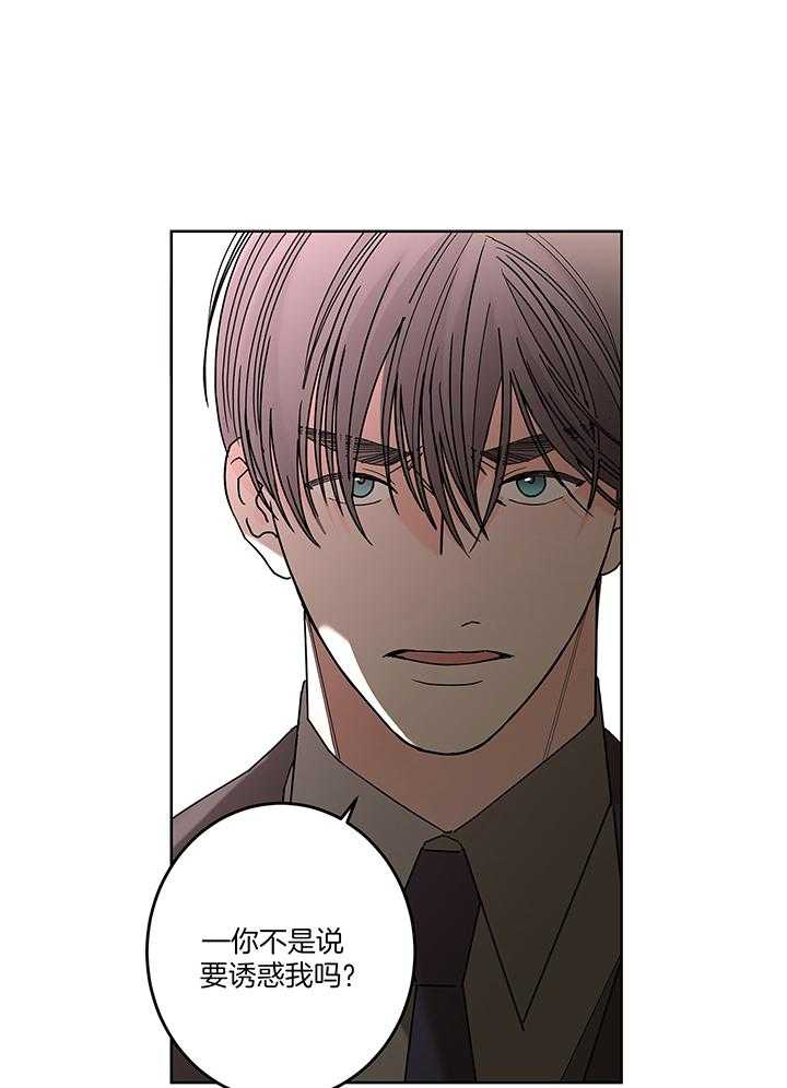 第82话_共进晚餐13