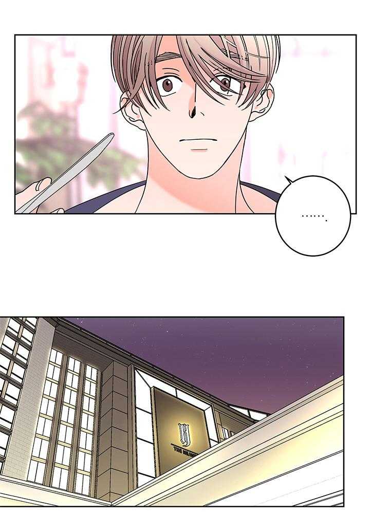 第82话_共进晚餐19
