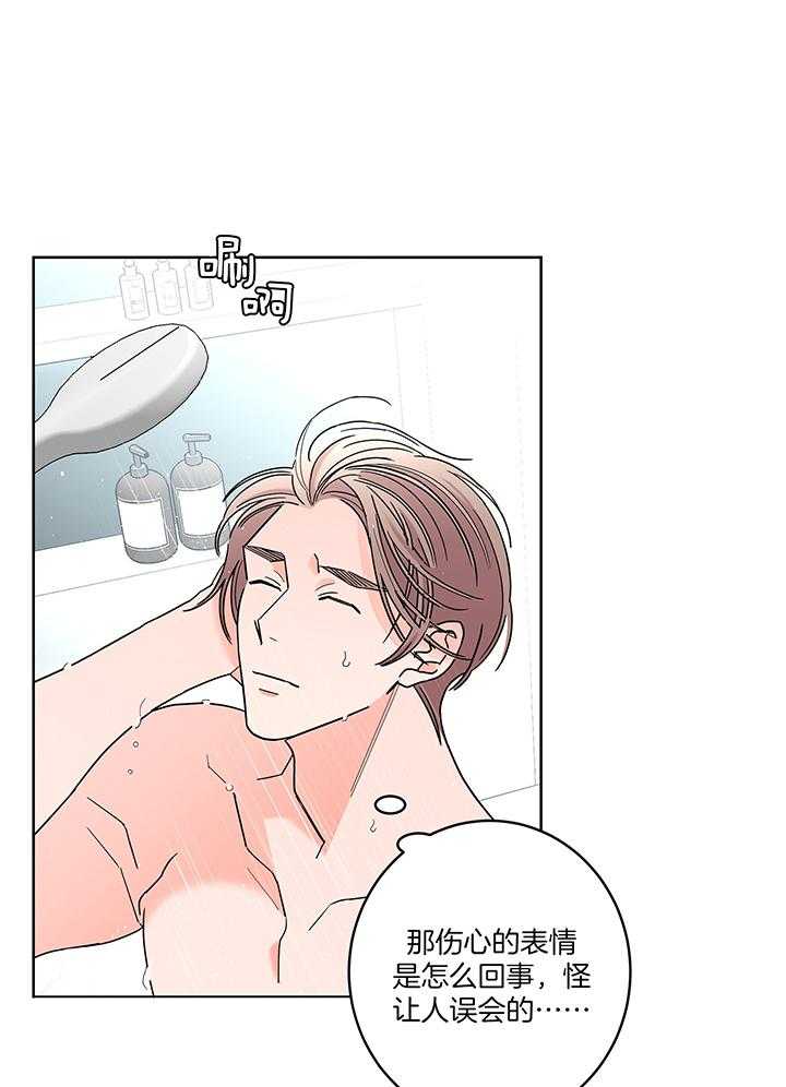 第82话_共进晚餐20