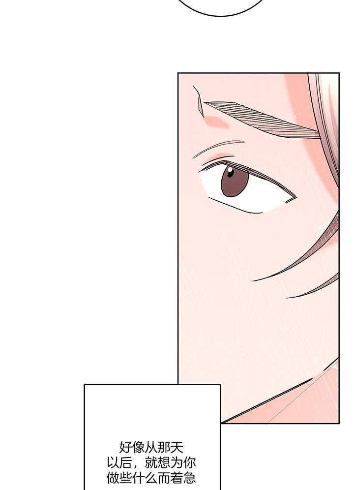 第82话_共进晚餐21