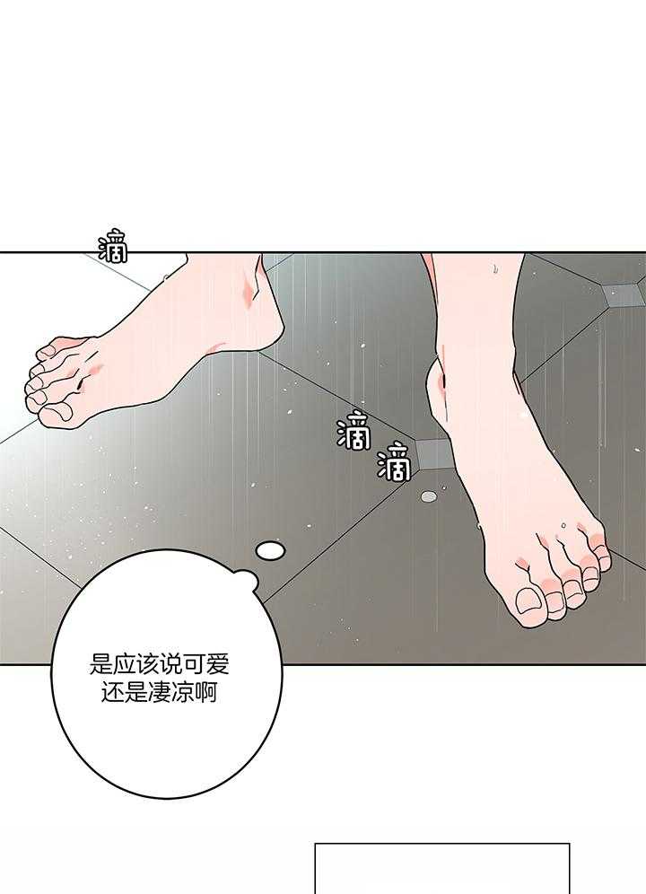 第82话_共进晚餐23
