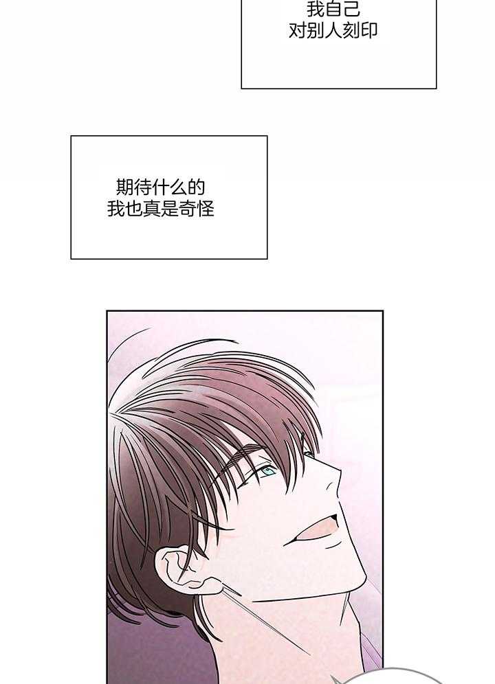 第82话_共进晚餐24