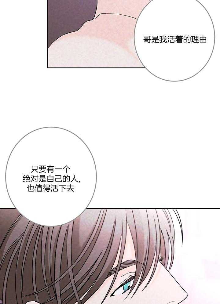 第82话_共进晚餐25