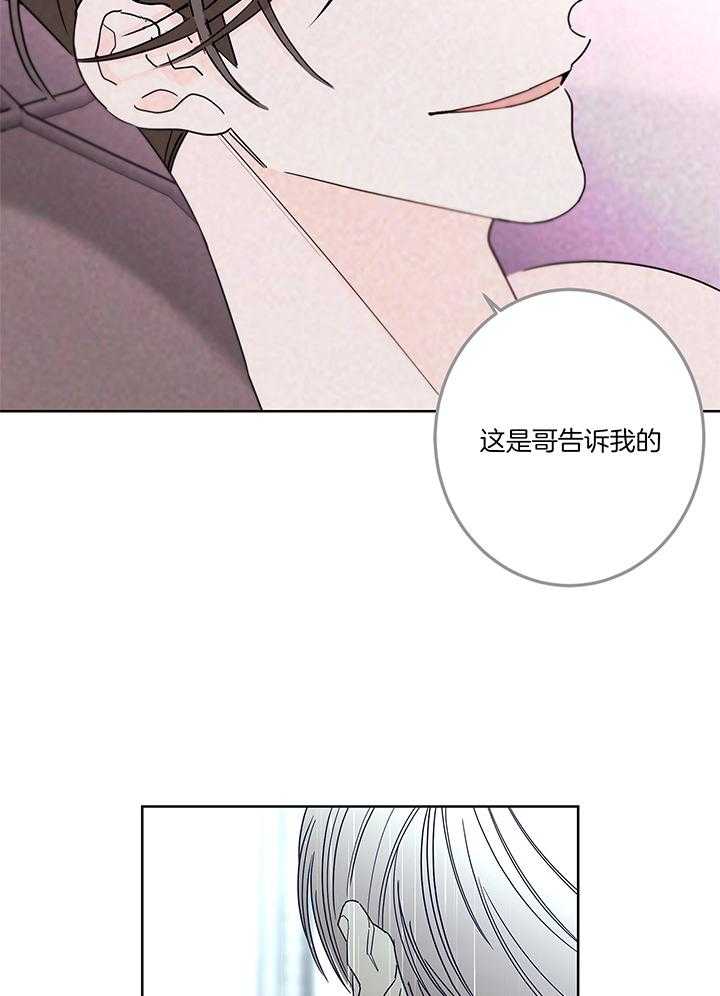 第82话_共进晚餐26