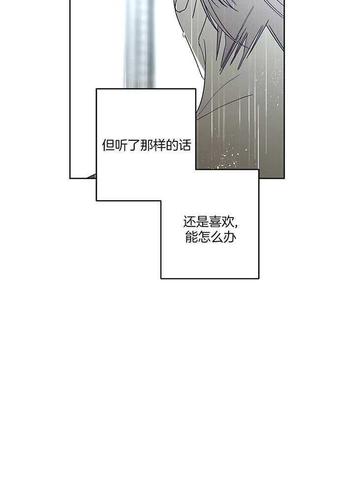 第82话_共进晚餐27
