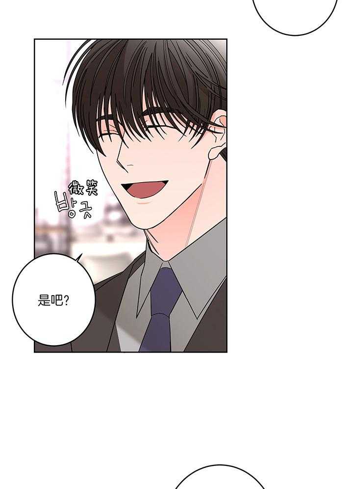 第82话_共进晚餐3