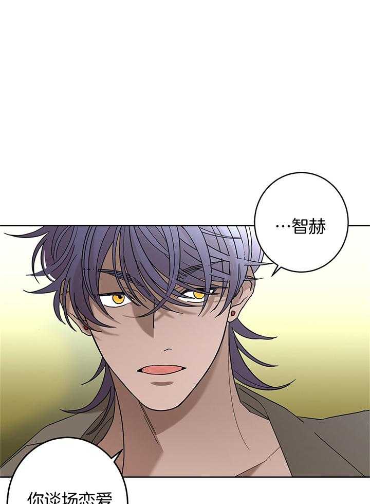 第81话_被邀请出席典礼0