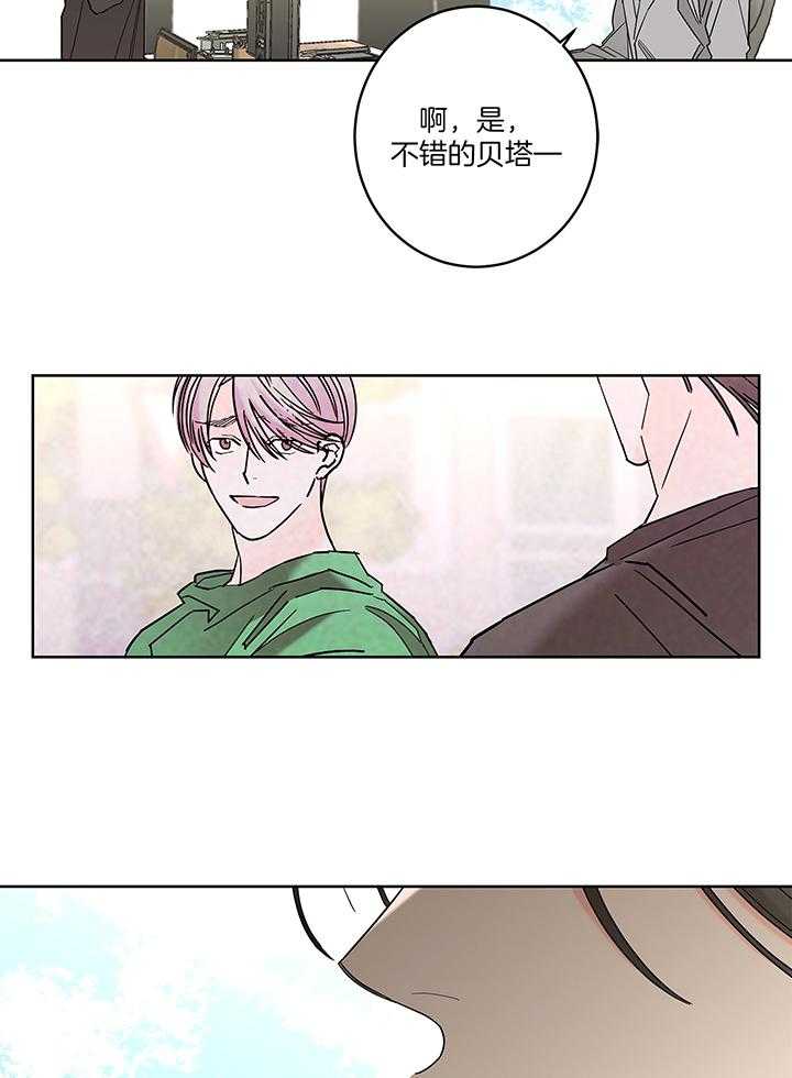 第81话_被邀请出席典礼26