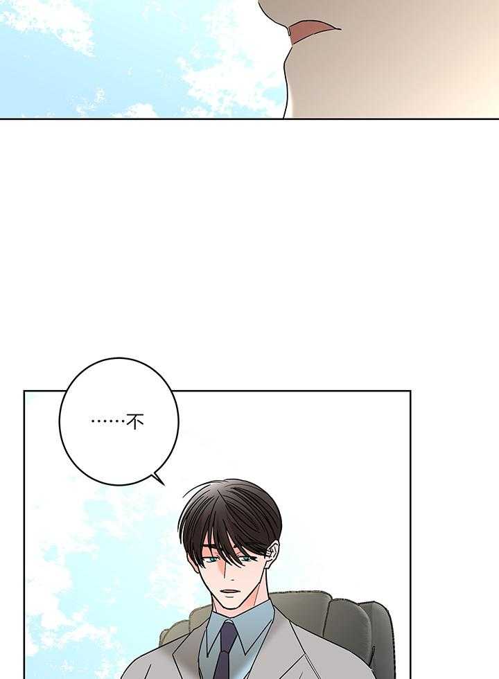 第81话_被邀请出席典礼27