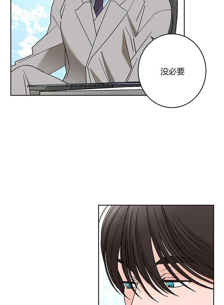 第81话_被邀请出席典礼28