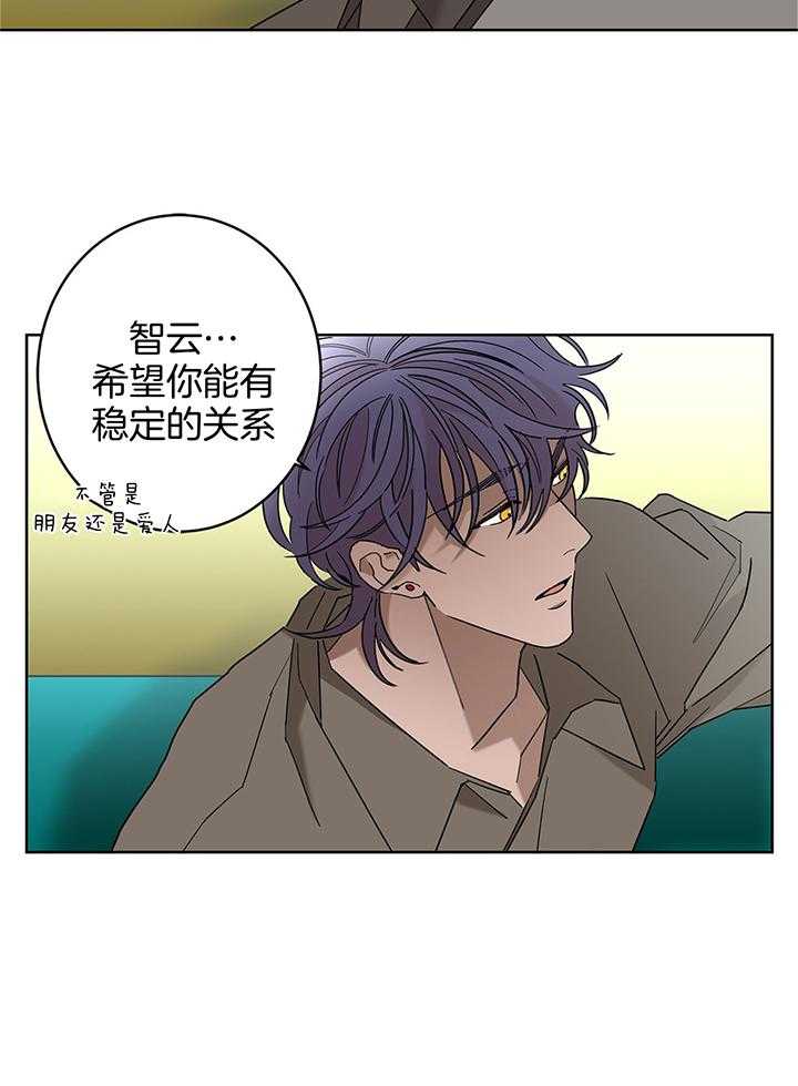 第81话_被邀请出席典礼3