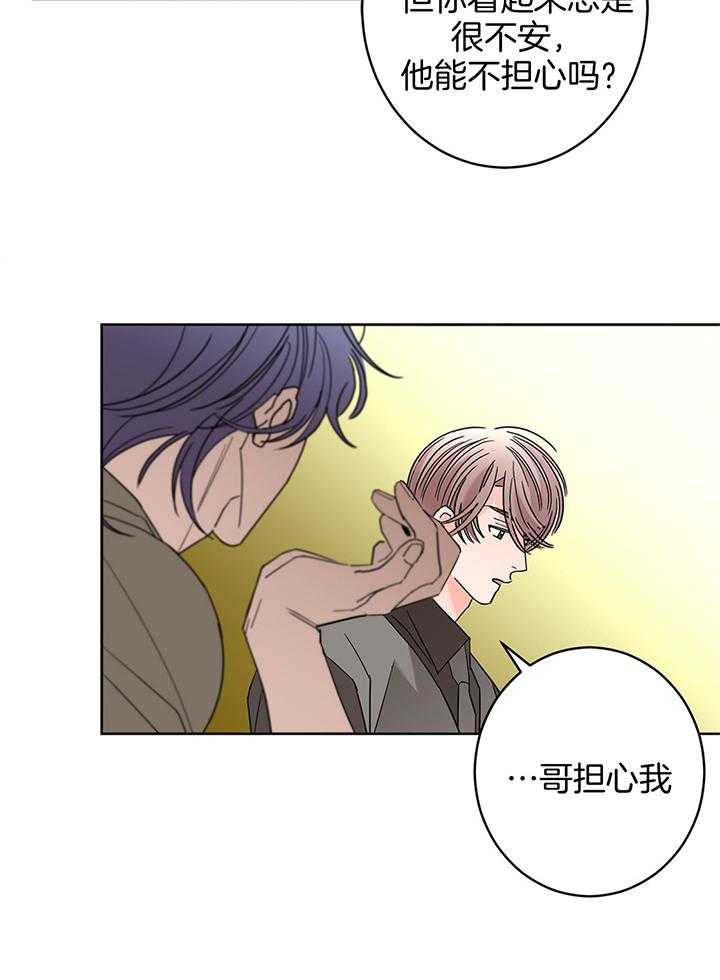 第81话_被邀请出席典礼6