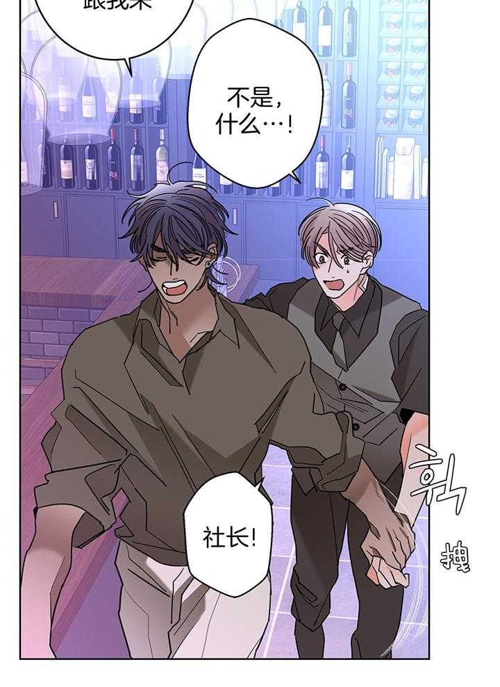 第80话_被同事辅导了10