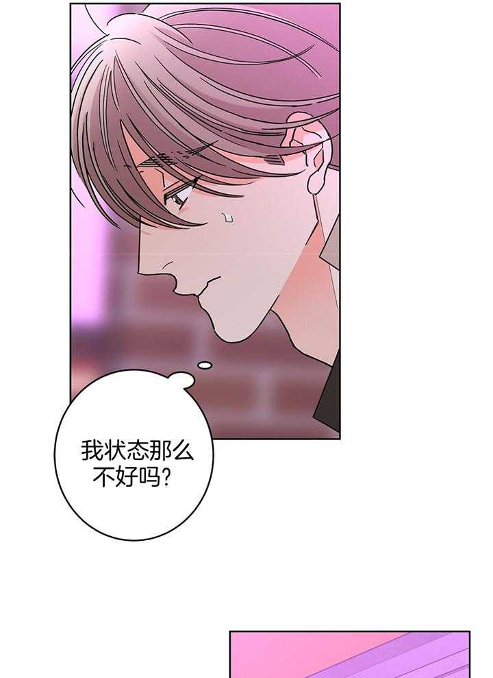 第80话_被同事辅导了14