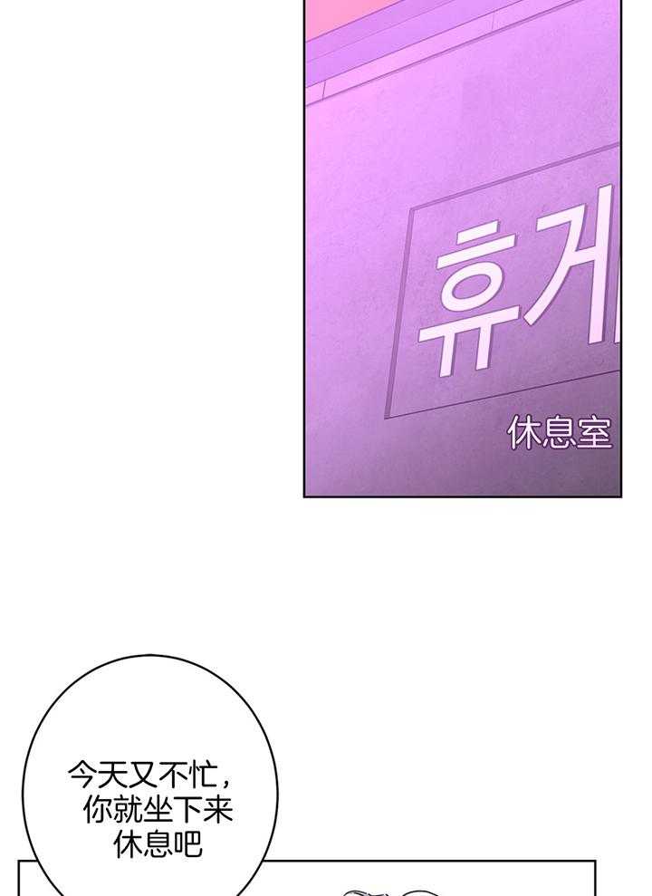 第80话_被同事辅导了15