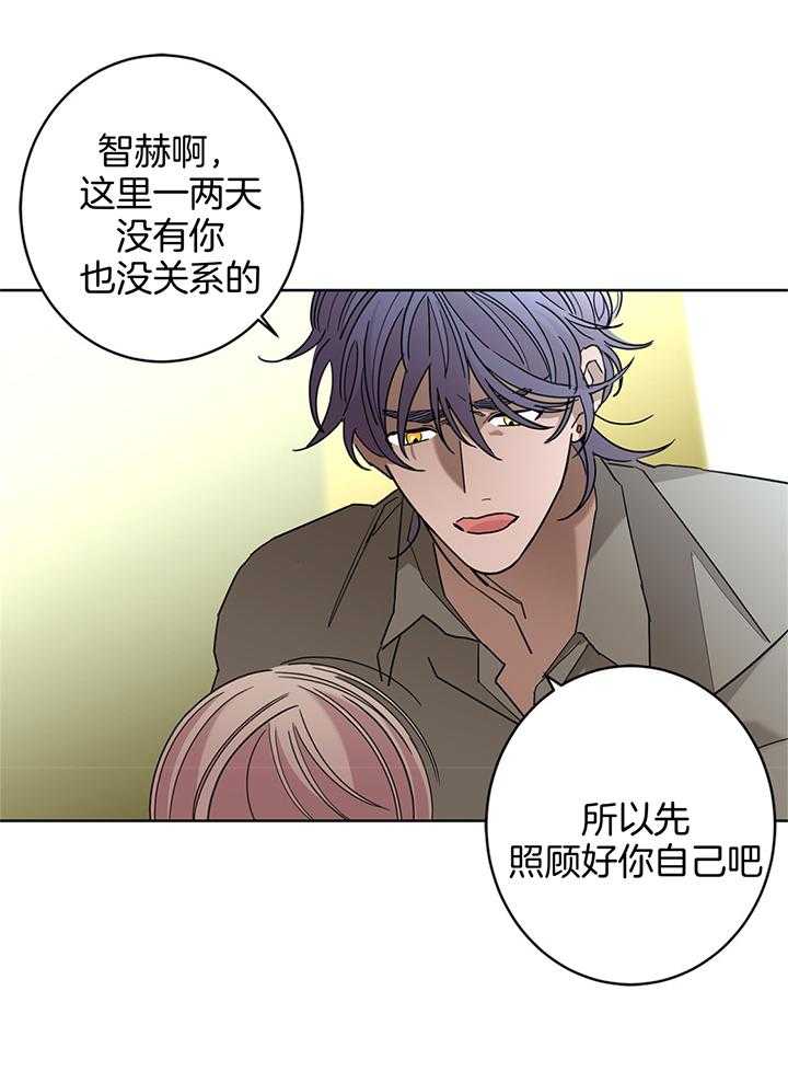 第80话_被同事辅导了17