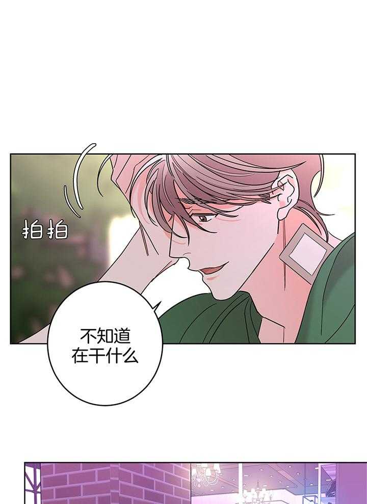 第80话_被同事辅导了2