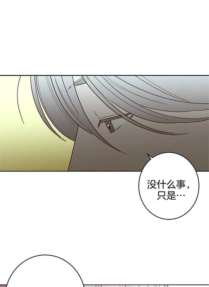 第80话_被同事辅导了21