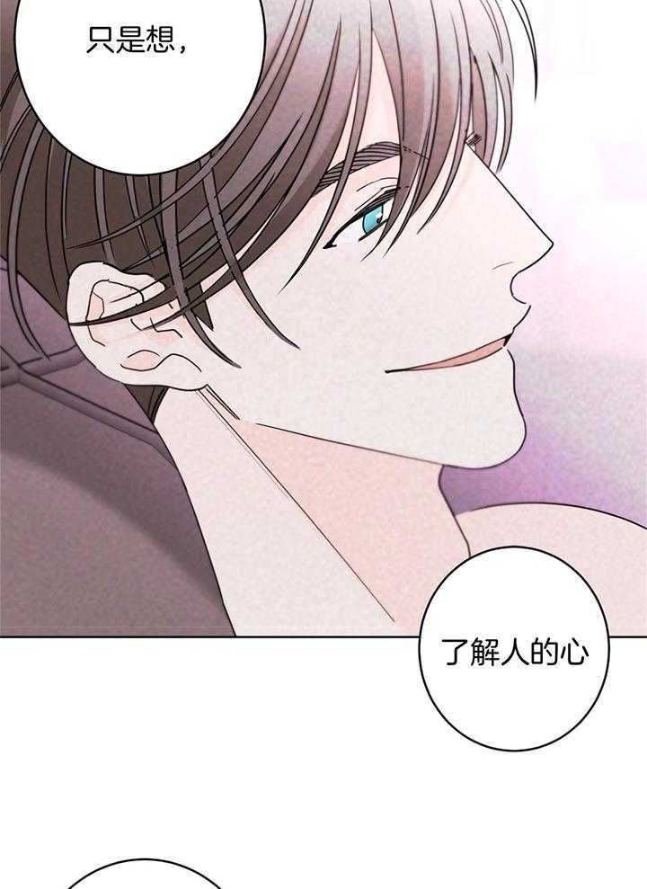 第80话_被同事辅导了22