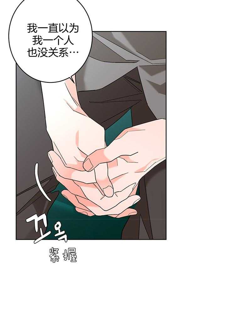 第80话_被同事辅导了23