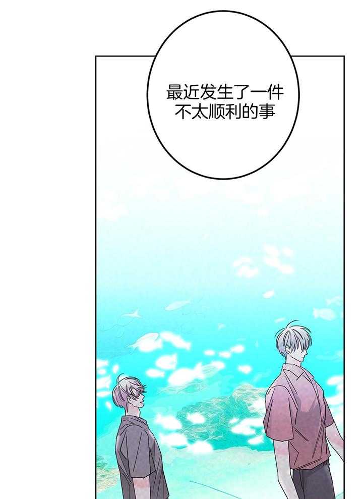 第80话_被同事辅导了24