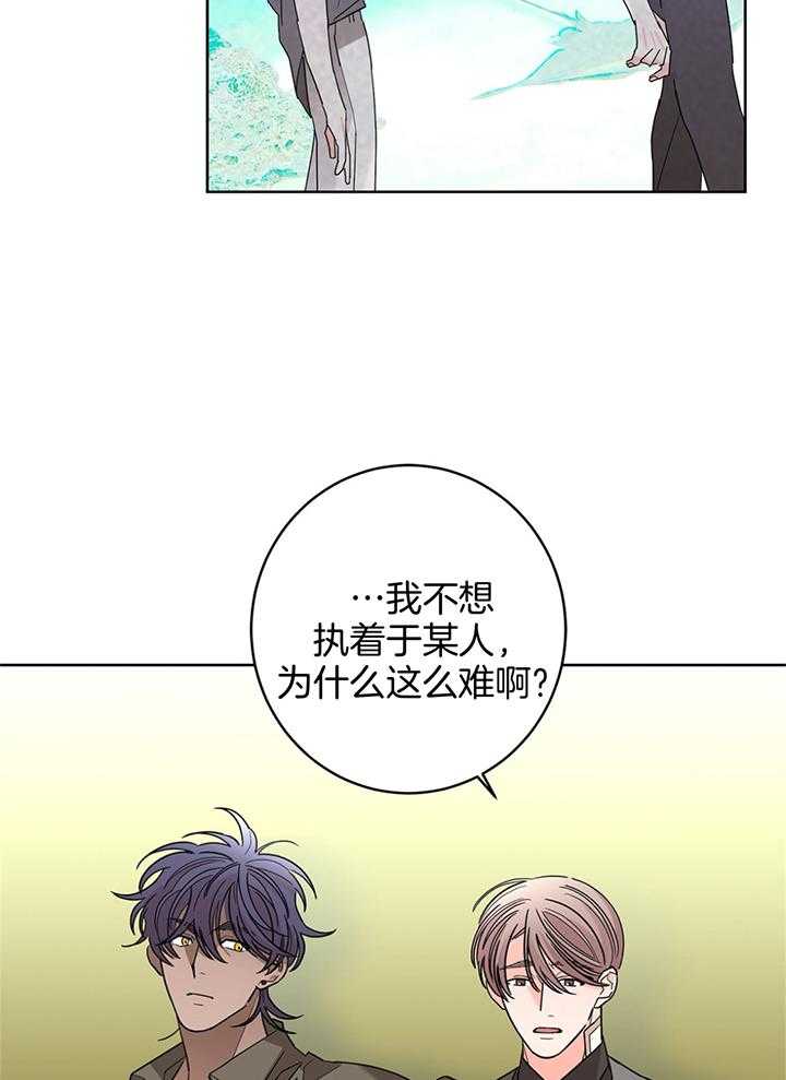 第80话_被同事辅导了25