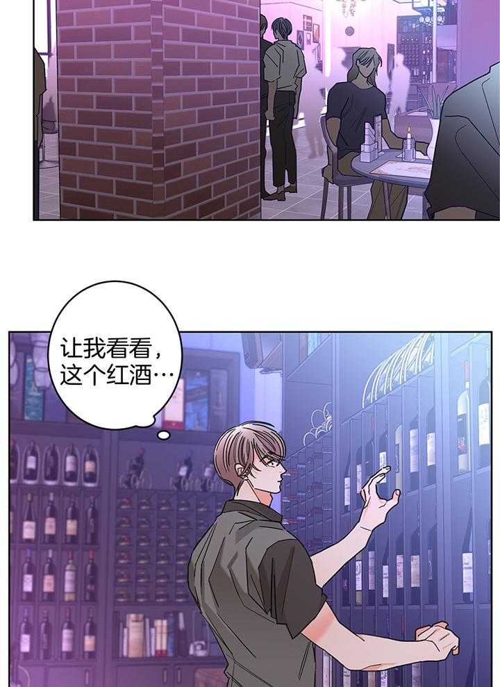 第80话_被同事辅导了3